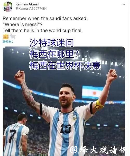 世界杯比赛结果数据全解析 世界杯比赛结果数据全解析