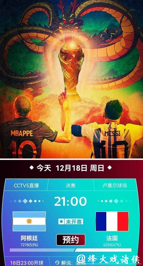 免费观看世界杯直播在线观看全赛事 免费观看世界杯直播在线观看全赛事