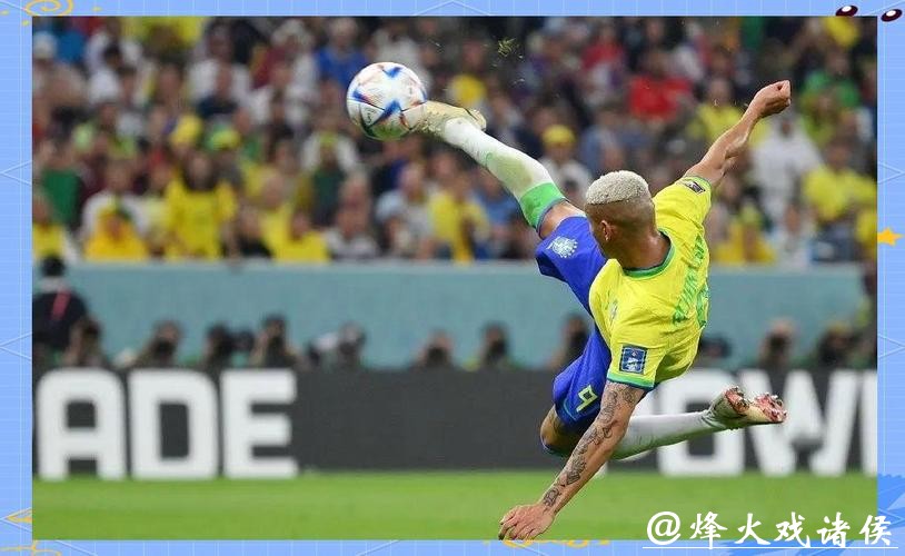 免费观看世界杯直播在线观看全赛事 免费观看世界杯直播在线观看全赛事