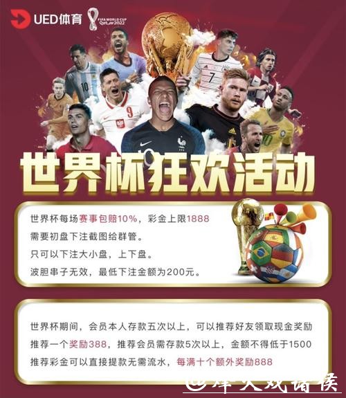 安全可靠的世界杯下注官网推荐