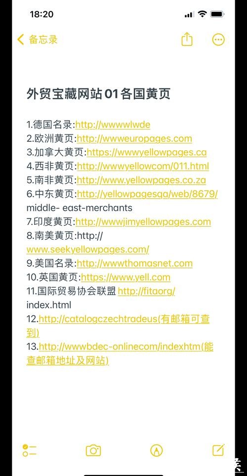 推荐几个优质的世界杯外围网站 推荐几个优质的世界杯外围网站