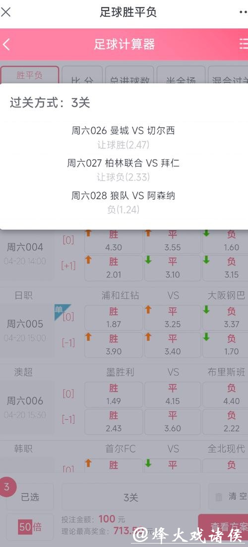 如何找到世界杯投注入口的最佳方式