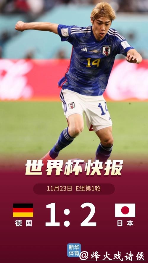 免费下载世界杯投注APP畅玩尽兴