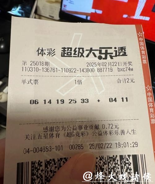 投注站可购买世界杯购彩入口